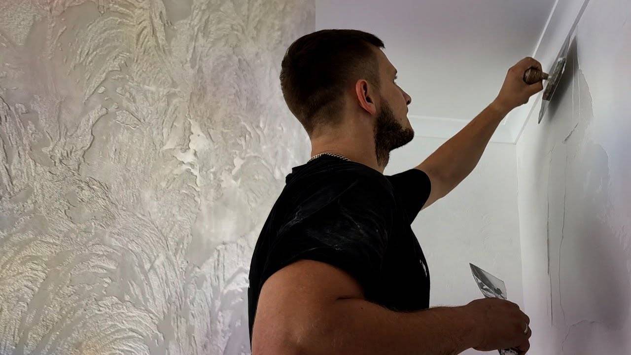 Как наносить декоративную штукатурку на стены своими руками: видео новичку мастер класс