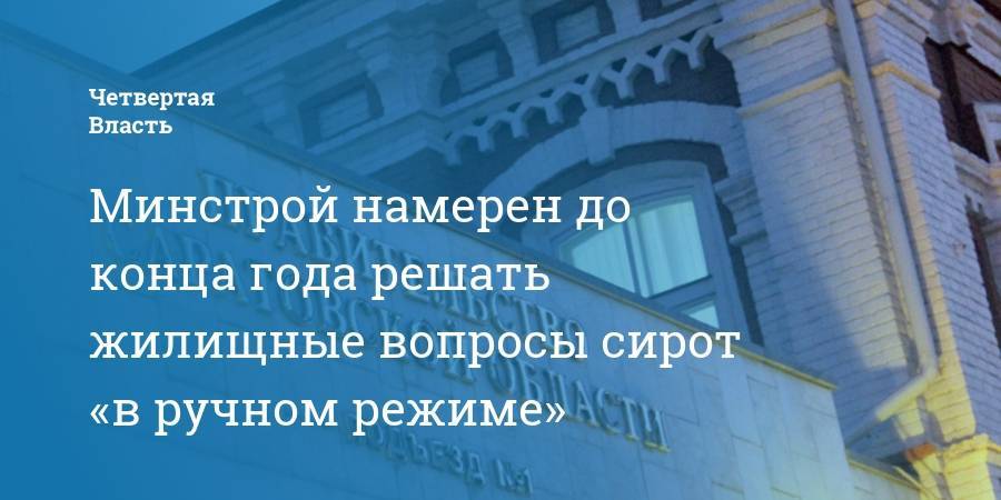 Как сдается многоквартирный дом в эксплуатацию застройщиком: порядок ввода объекта, этапы, необходимые документы и ответственность | деловой квартал