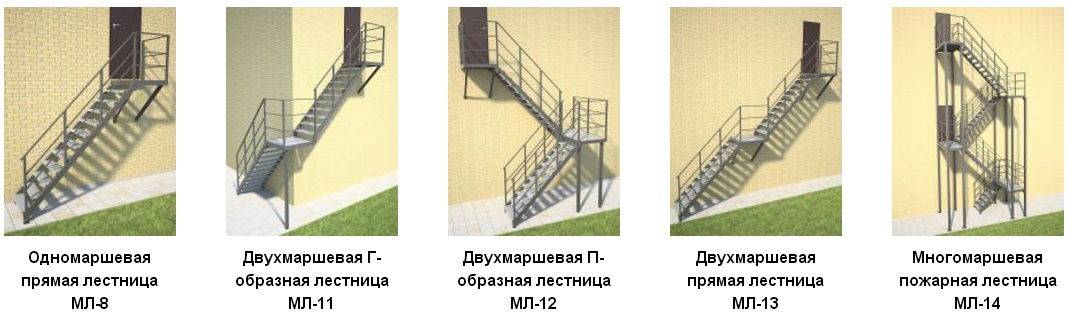 Снип по лестницам и лестничным площадкам
