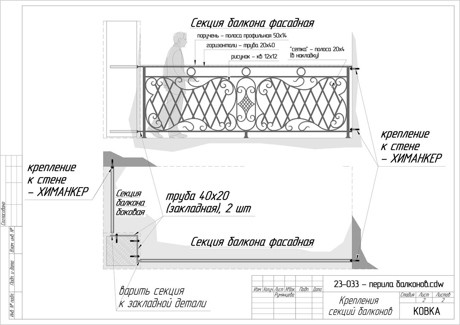 Высота ограждения балкона: ширина перил и балконные плиты по госту, снип и определение размеров лоджии