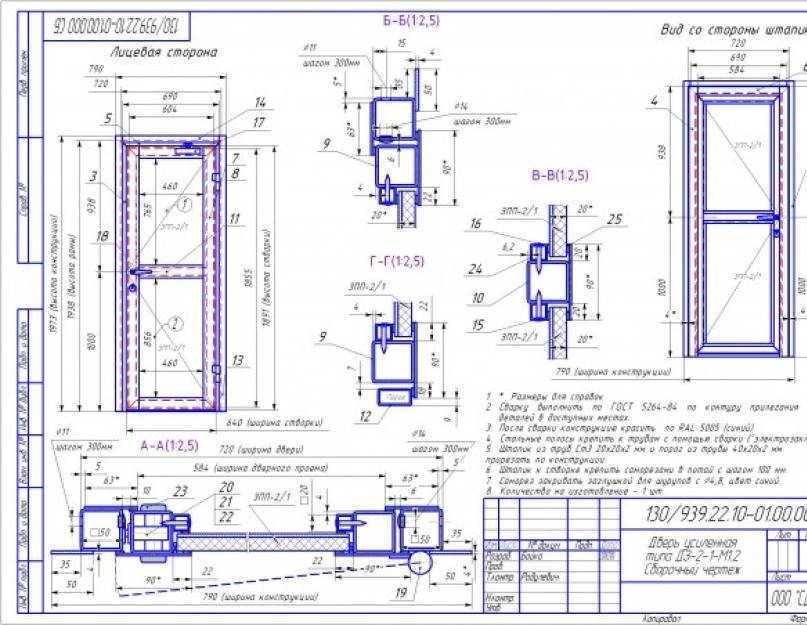 Самостоятельное изготовление железных дверей: чертежи, материалы и инструкция по монтажу