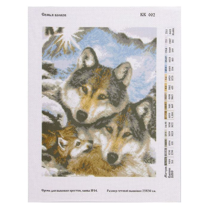 Вышивка крестом волки: схемы пары, наборы екатерины волковой, авторские и бесплатные, счастливый белый