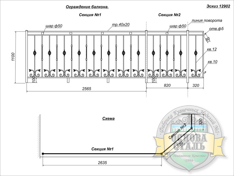 Размер балкона: стандартные размеры и рассчитываем полезную площадь