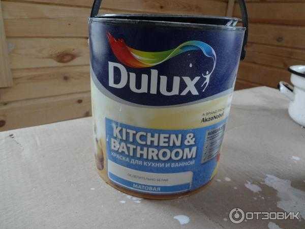 Краска dulux: основные виды и популярные продукты (+20 фото)